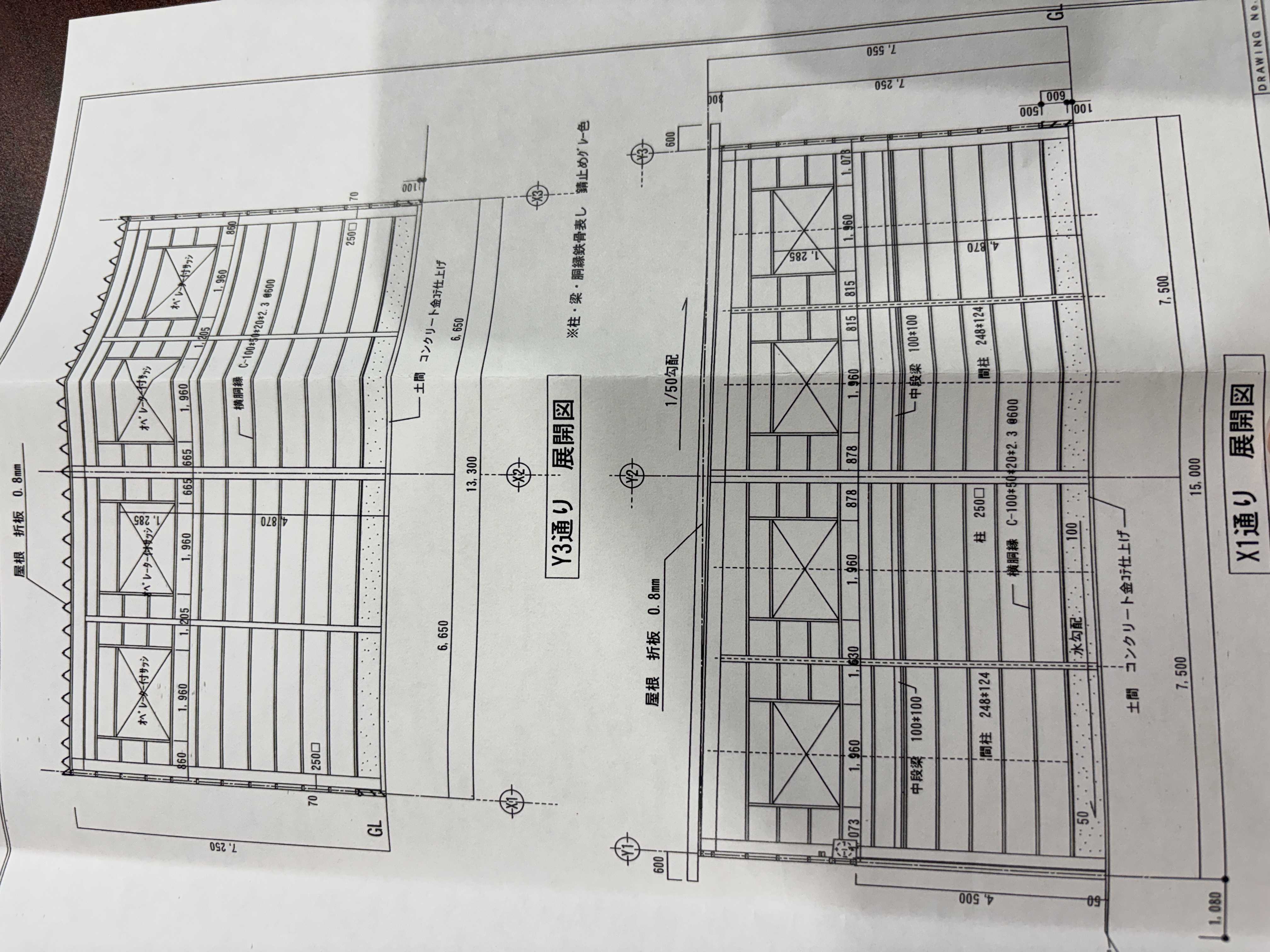 ☆ 当社の物流不動産の空き情報（倉庫） ☆※※ ①卸町倉庫1F.70